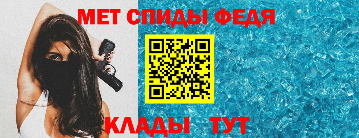 АМФЕТАМИН 97% Чайковский