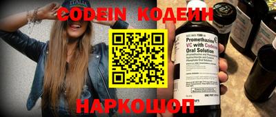 каннабис Наро-Фоминск