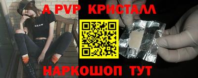 каннабис Наро-Фоминск