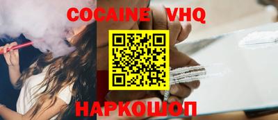 каннабис Наро-Фоминск