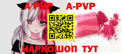 а пвп мука Нальчик