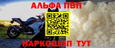 каннабис Наро-Фоминск