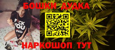 каннабис Наро-Фоминск
