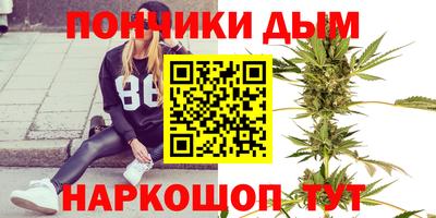 а пвп мука Нальчик