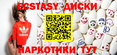 каннабис Наро-Фоминск