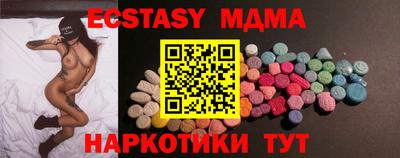 каннабис Наро-Фоминск