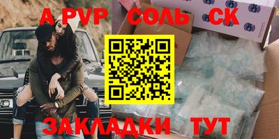каннабис Наро-Фоминск