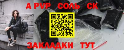 а пвп мука Нальчик