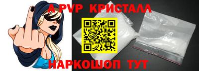 а пвп мука Нальчик