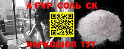 каннабис Наро-Фоминск