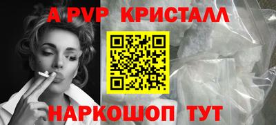 каннабис Наро-Фоминск
