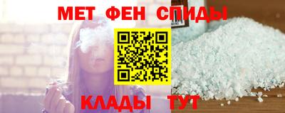 каннабис Наро-Фоминск