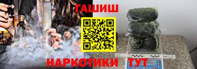 каннабис Наро-Фоминск