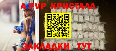 а пвп мука Нальчик