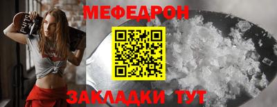 каннабис Наро-Фоминск
