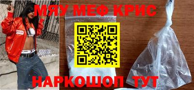 каннабис Наро-Фоминск