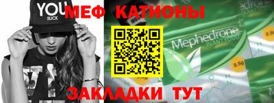 каннабис Наро-Фоминск