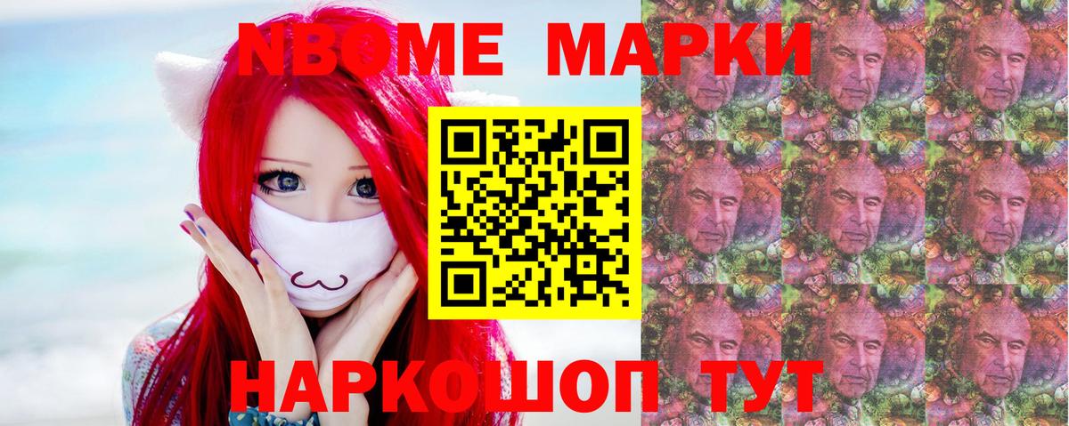 LSD-25 экстази ecstasy Чайковский