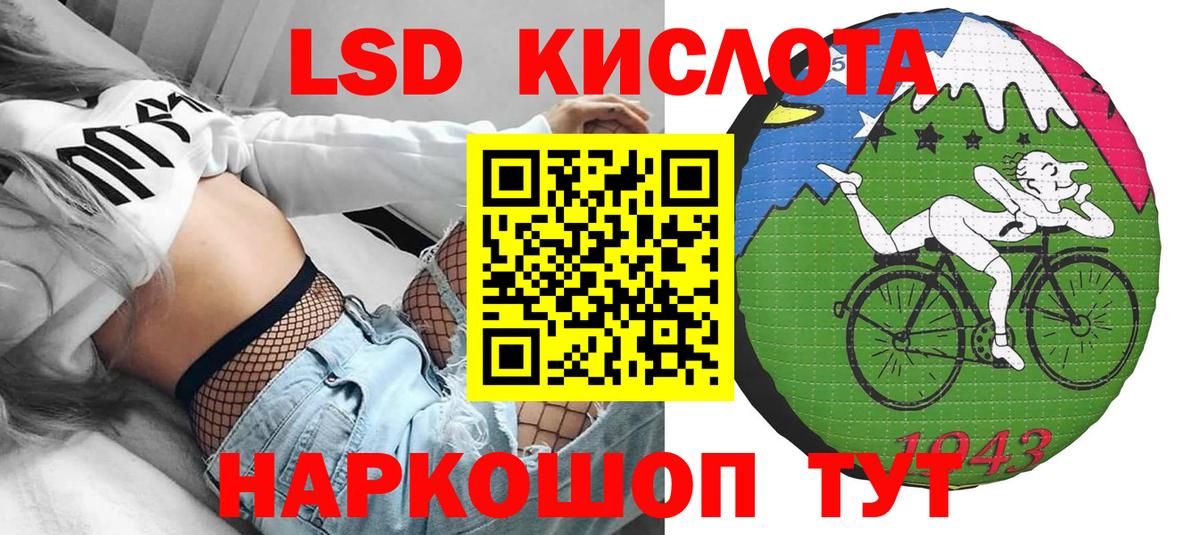 Марки NBOMe 1,5мг Чайковский