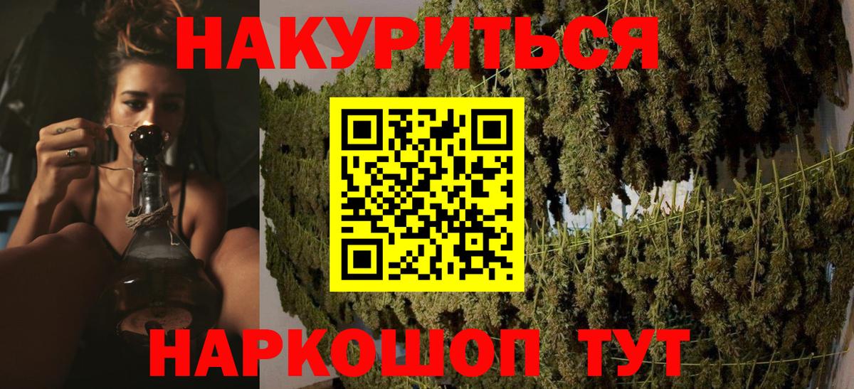 МАРИХУАНА OG Kush Чайковский
